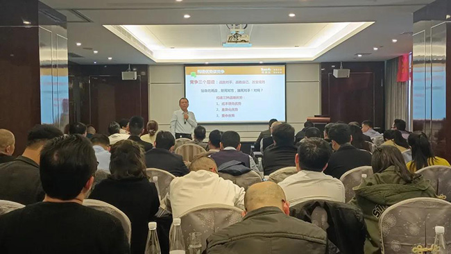 再出發(fā)！華美樂家居集團2022年干部經(jīng)營研討會回顧！